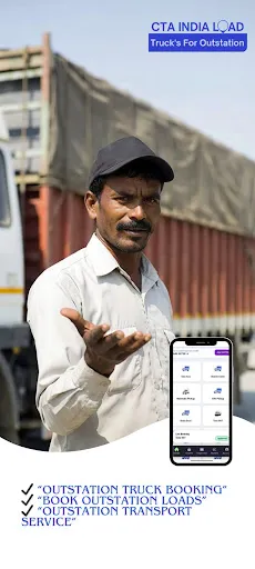 Скриншот 6 — CTA Transport - Driver Partner