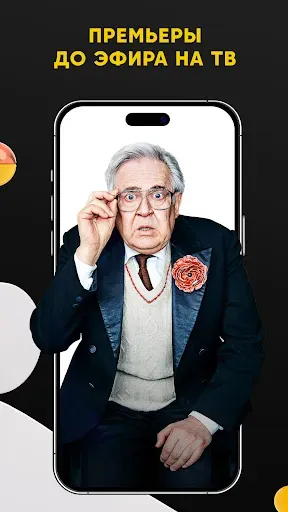 Скриншот 2 — СТС—ТВ, кино и сериалы в HD