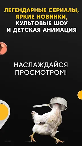 Скриншот 6 — СТС—ТВ, кино и сериалы в HD