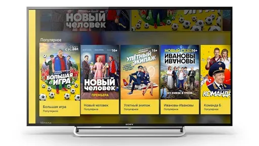Скриншот 8 — СТС—ТВ, кино и сериалы в HD