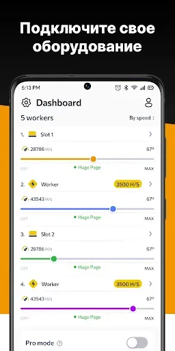 Скриншот 2 — CryptoTab Farm PRO