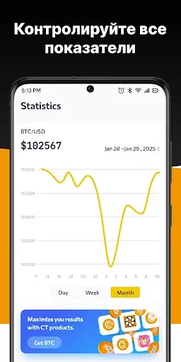 Скриншот 4 — CryptoTab Farm PRO