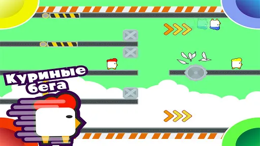 Скриншот 2 — Игры на двоих троих 4 игрока