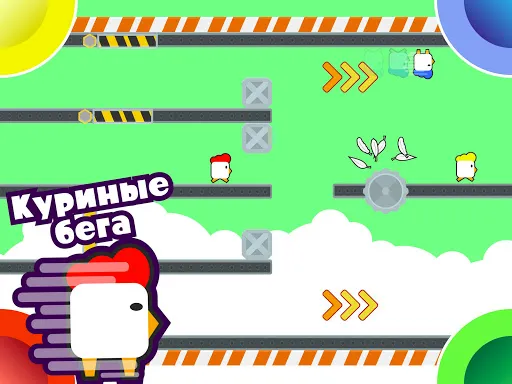 Скриншот 7 — Игры на двоих троих 4 игрока