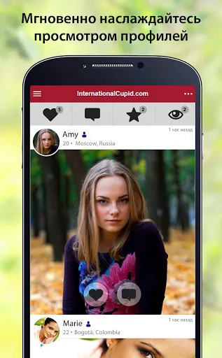 Скриншот 2 — InternationalCupid: знакомства