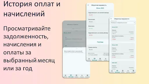 Скриншот 5 — Мой ВЦ