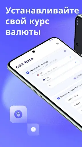 Скриншот 6 — Конвертер Валют - Курс Валют