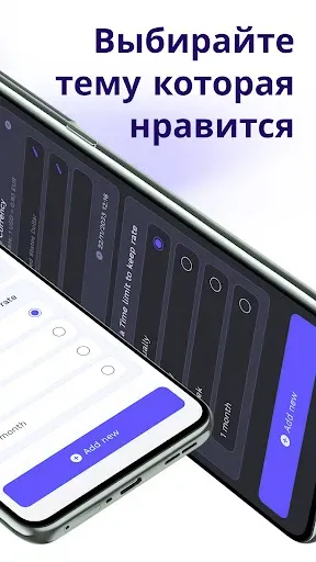 Скриншот 7 — Конвертер Валют - Курс Валют