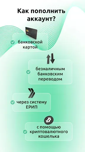 Скриншот 4 — Криптоплатформа - Dzengi.com
