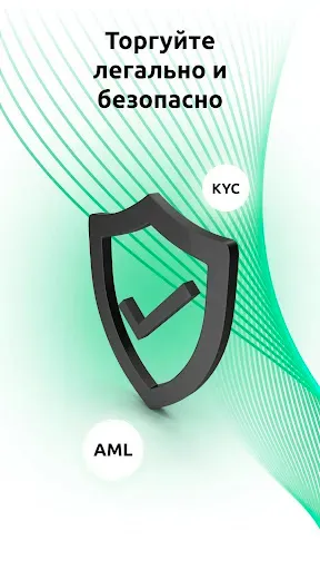 Скриншот 7 — Криптоплатформа - Dzengi.com