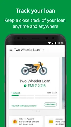 Скриншот 1 — Hero FinCorp - Customer App