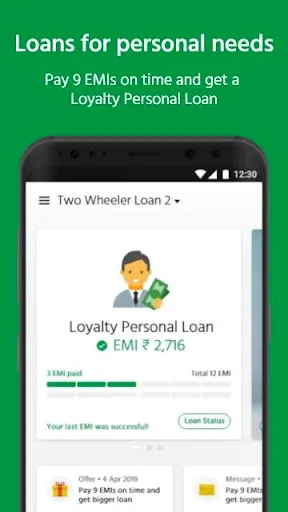 Скриншот 5 — Hero FinCorp - Customer App
