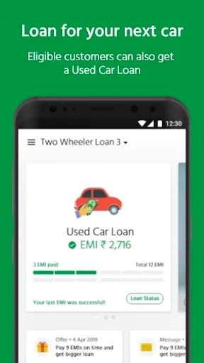 Скриншот 6 — Hero FinCorp - Customer App