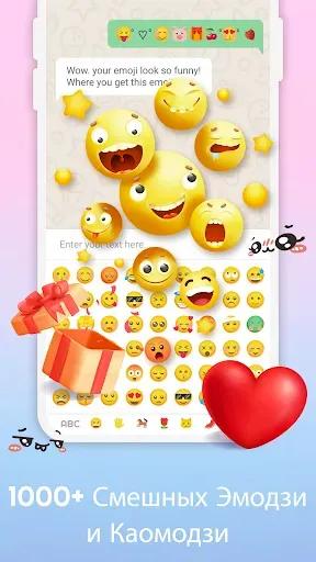 Скриншот 2 — Клавиатура с эмодзи: темы,GIFs