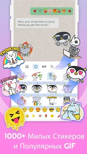 Скриншот 3 — Клавиатура с эмодзи: темы,GIFs