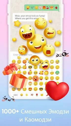 Скриншот 8 — Клавиатура с эмодзи: темы,GIFs
