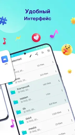 Скриншот 7 — Файловый менеджер, Проводник