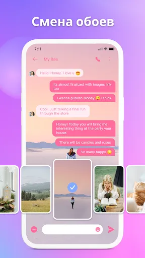 Скриншот 2 — Messenger - Color SMS