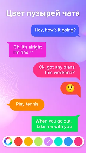 Скриншот 4 — Messenger - Color SMS
