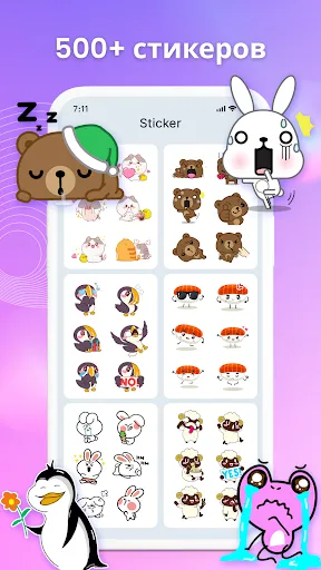 Скриншот 7 — Messenger - Color SMS