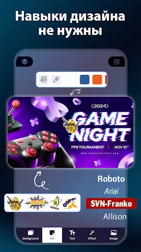 Скриншот 3 — Banner Maker: Дизайн баннера