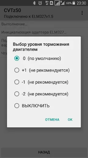 Скриншот 4 — CVTz50