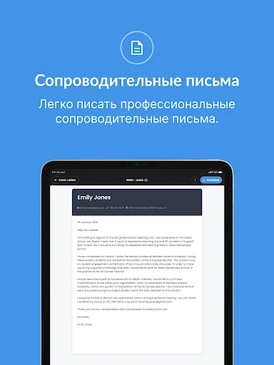 Скриншот 8 — CVwizard: Создать резюме с AI