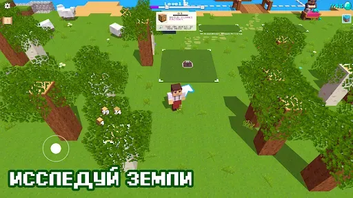 Скриншот 1 — CubeCrafter