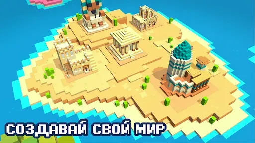 Скриншот 5 — CubeCrafter
