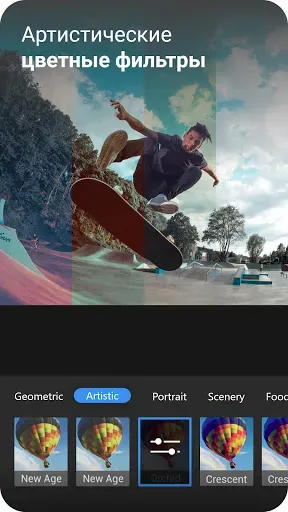 Скриншот 3 — ActionDirector - Видеоредактор