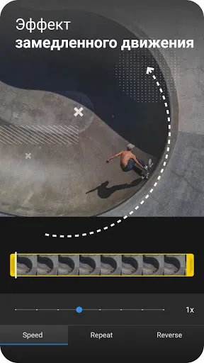 Скриншот 4 — ActionDirector - Видеоредактор