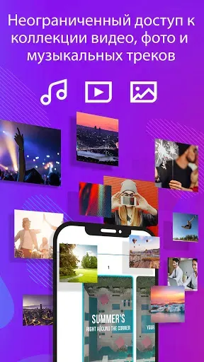 Скриншот 3 — Promeo - истории и кор. видео