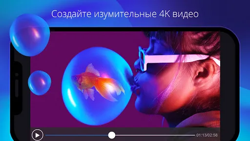Скриншот 1 — PowerDirector - видеоредактор