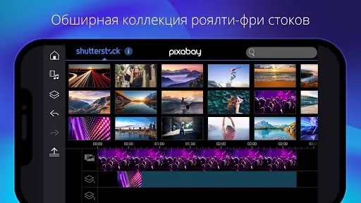 Скриншот 4 — PowerDirector - видеоредактор