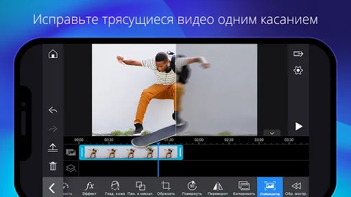 Скриншот 7 — PowerDirector - видеоредактор