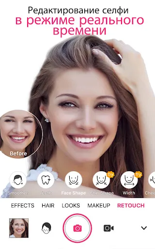 Скриншот 2 — YouCam Makeup-примерка макияжа
