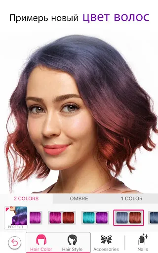 Скриншот 3 — YouCam Makeup-примерка макияжа
