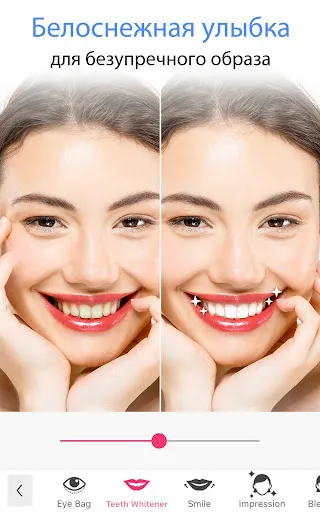 Скриншот 4 — YouCam Makeup-примерка макияжа