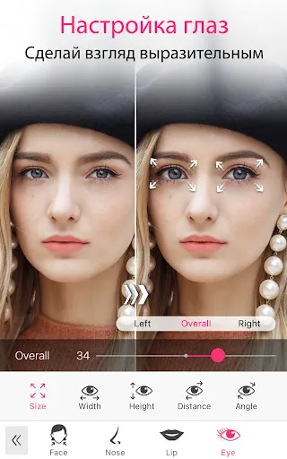 Скриншот 6 — YouCam Makeup-примерка макияжа