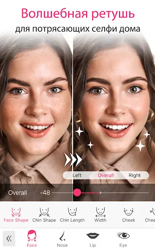 Скриншот 7 — YouCam Makeup-примерка макияжа