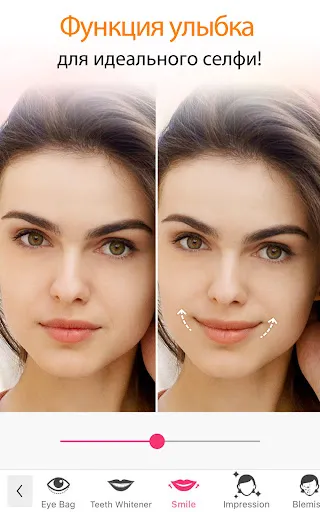 Скриншот 8 — YouCam Makeup-примерка макияжа