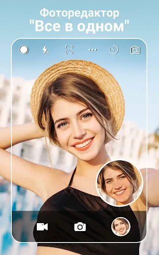 Скриншот 1 — YouCam Perfect - бьюти камера
