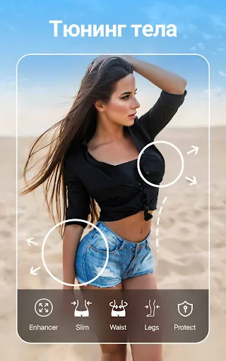 Скриншот 4 — YouCam Perfect - бьюти камера