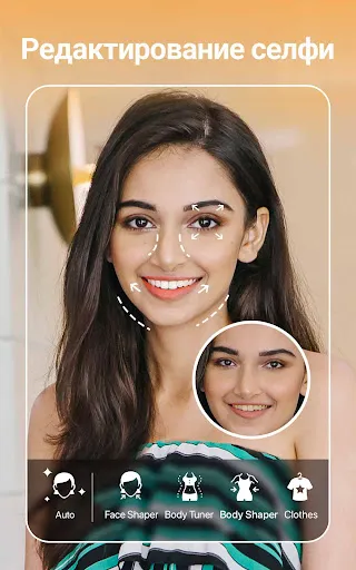 Скриншот 6 — YouCam Perfect - бьюти камера