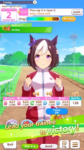 Скриншот 2 — Umamusume: Pretty Derby