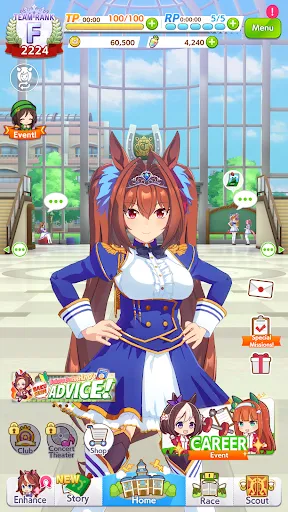 Скриншот 7 — Umamusume: Pretty Derby