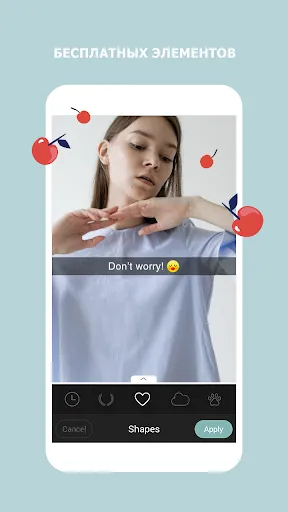 Скриншот 3 — Cymera- Cam, редактор красивых