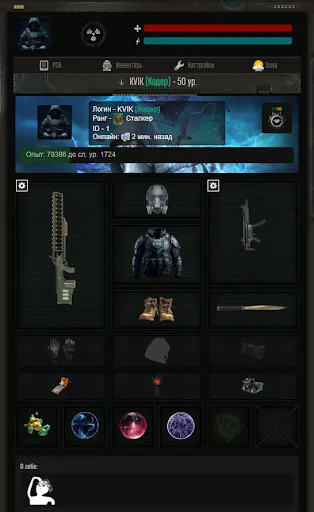 Скриншот 4 — ZONAS MOBILE