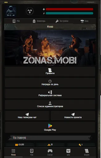 Скриншот 6 — ZONAS MOBILE