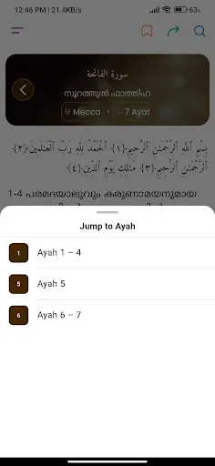 Скриншот 8 — Quran Malayalam Vivarthanam